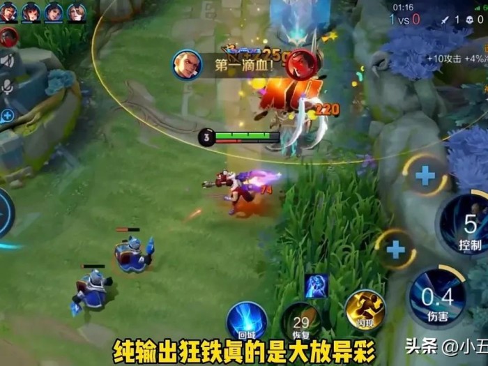 2023狂铁出装铭文-国服狂铁出装推荐