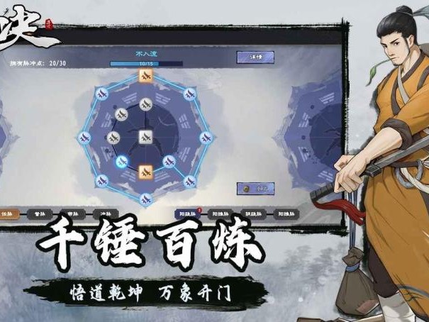 方寸对决古朴剑匣获得方法介绍-两种获得方法分享