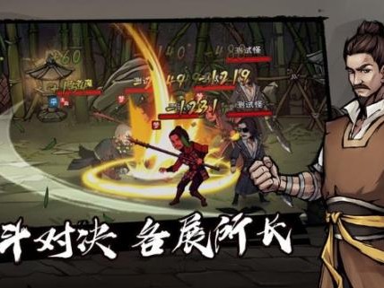 烟雨江湖天刀三式强不强？天刀三式技能属性效果汇总