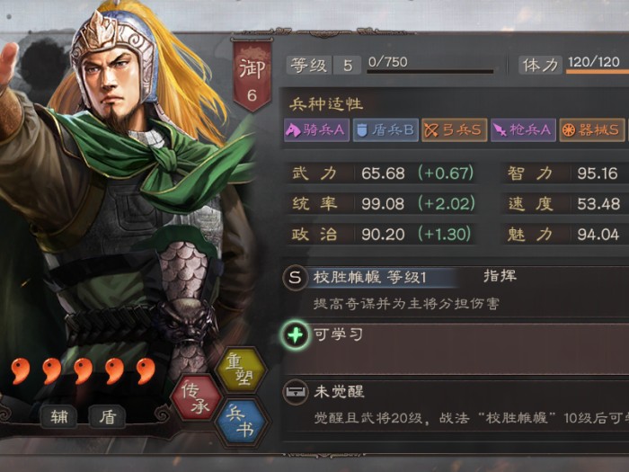 三国志战略版陆抗有用吗？陆抗战法详解