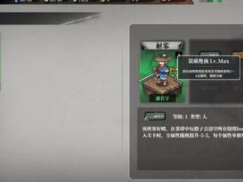 江湖客栈新手资源获取途径有哪些？前期道具获取方法一览