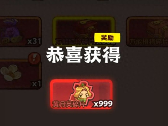 咸鱼之王推图阵容怎么选择-咸鱼之王推图阵容推荐