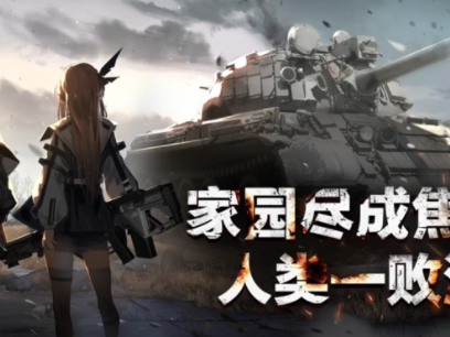 战火使命礼包兑换码汇总-最新可用礼包码及使用方法介绍