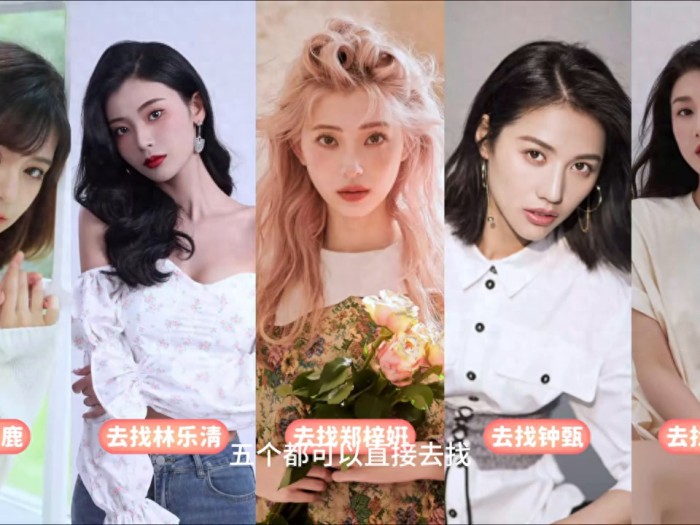 完蛋我被美女包围了游戏攻略大全-如何拉满好感值进度条