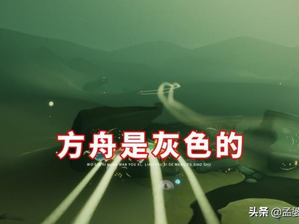 方舟任务地点-方舟任务路线