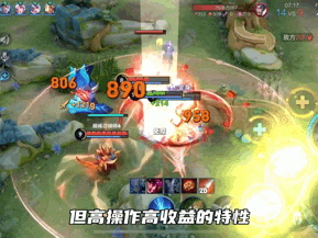 镜打野教程-镜的最实用的连招