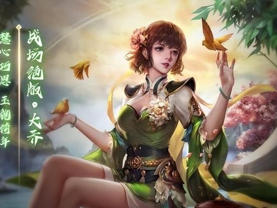 三国杀大乔小乔技能-三国杀神大乔技能