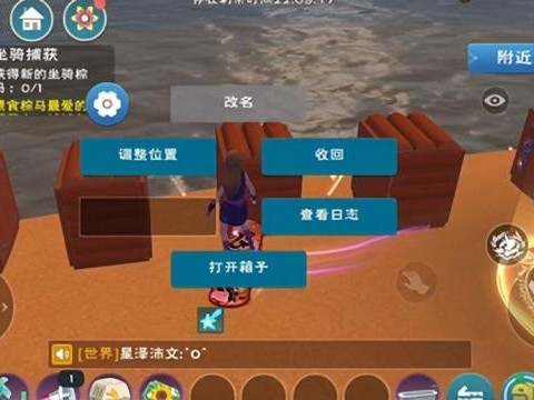 创造与魔法兑换码最新-创造与魔法礼包兑换码