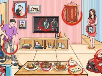 无敌脑洞王者爱意满满怎么玩？爱意满满通关攻略详解