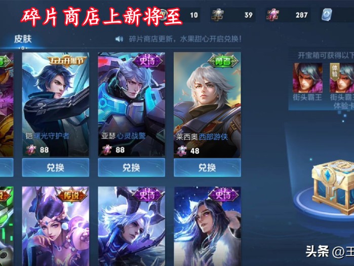 马可波罗新皮肤计划2023-新皮肤计划介绍