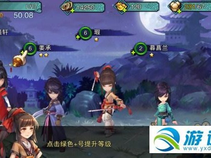 仙剑奇侠传5前传攻略-详细图文攻略指南
