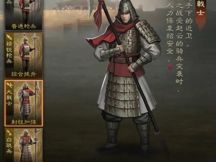 三国志战棋版白马义从解锁条件介绍-1+5解锁条件详解