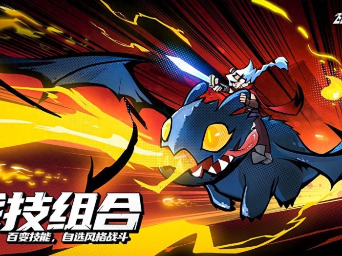飞吧龙骑士封印系统玩法攻略-封印系统怎么玩