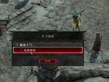 暗黑破坏神4振奋士气支线任务怎么做？任务完成流程一览