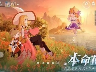 圣境之塔花灵属性有多少种？花灵属性克制关系一览