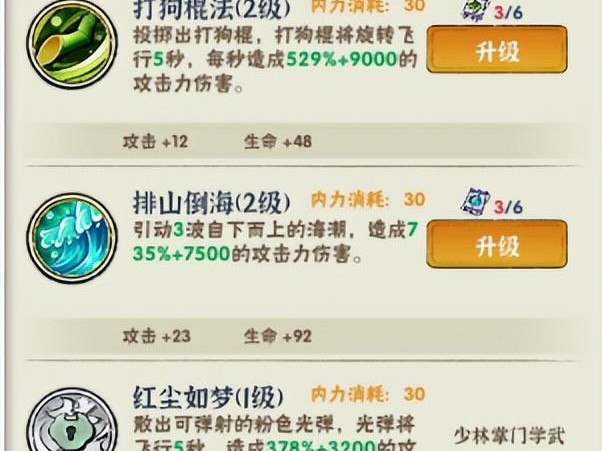 行侠仗义五千年兑换码2023-最新两个兑换码领取分享