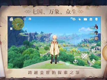 最后的遗迹原神位置-最后的遗址在哪里