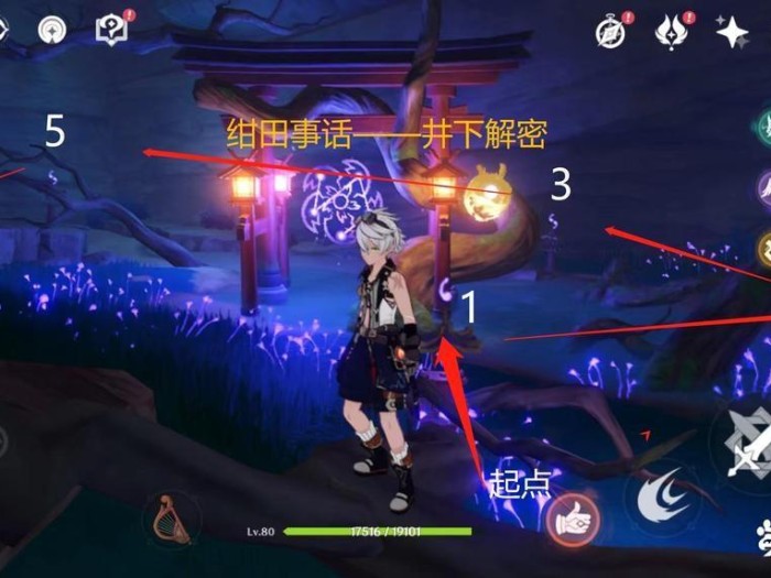 原神任务祭神奏上攻略-神樱大祓世界任务详解