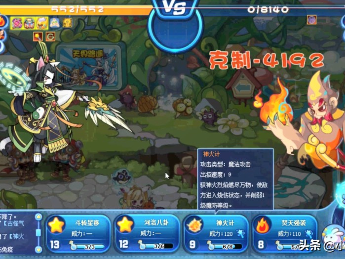 洛克王国通天塔100层在哪里？诸葛孔明VS通天塔100层BOSS