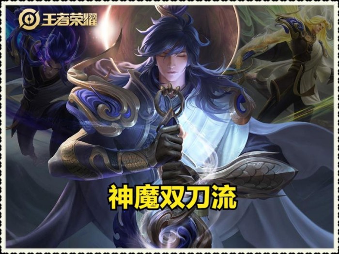 王者荣耀李信怎么玩？王者荣耀李信出装