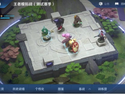 王者模拟战最强阵容推荐-三套最强阵容推荐