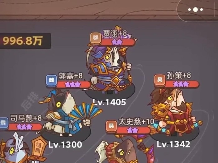 咸鱼之王推图最强阵容-最快最稳推图阵容推荐