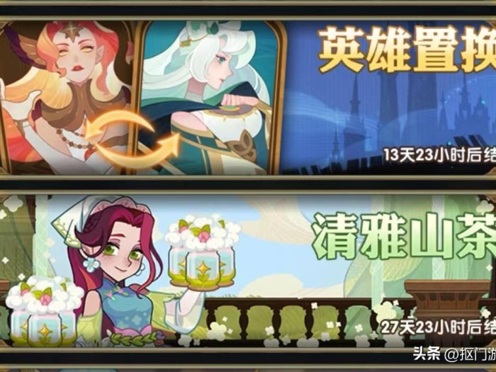 剑与远征最新兑换码2023-梦魇回廊第一期平民阵容及兑换码分享