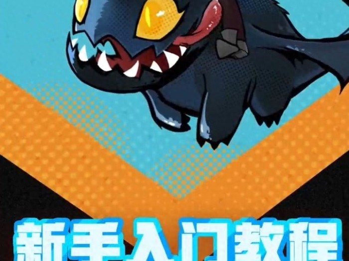 飞吧龙骑士主线怎么过-飞吧龙骑士主线小技巧分享