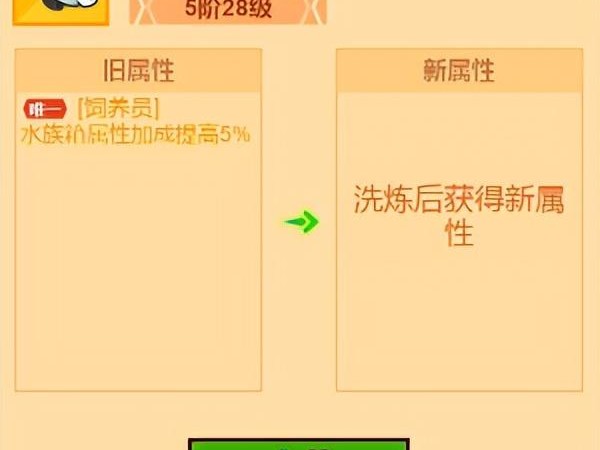 疯狂骑士团钓鱼攻略-最新攻略图文详解