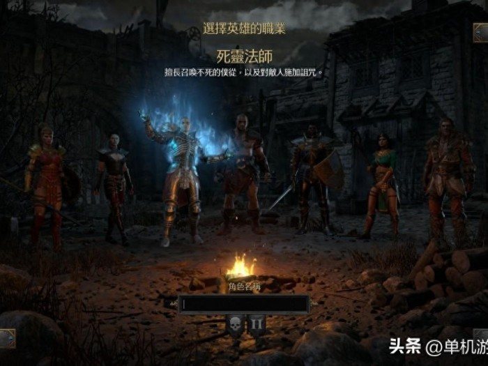 暗黑破坏神2通关地狱攻略-能够独自通关地狱有哪些