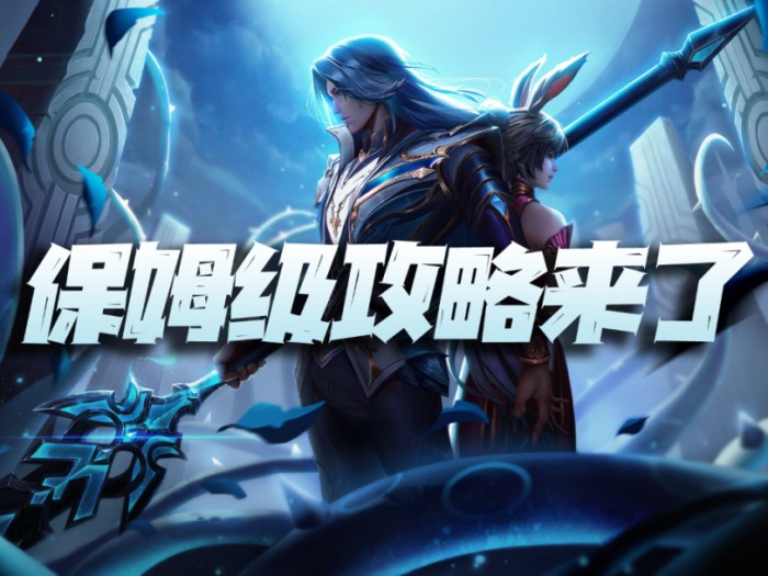 斗罗大陆魂师对决阵容推荐2023-最强阵容介绍