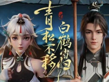 王者七夕松鹤建议入手吗？七夕松鹤新皮肤购买攻略