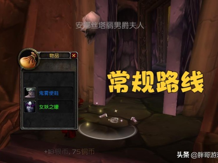 魔兽世界dk马哪里刷？无限刷DK马新方法分享