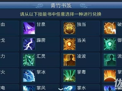 倩女幽魂灵兽技能怎么打？灵兽结伴技能打法攻略