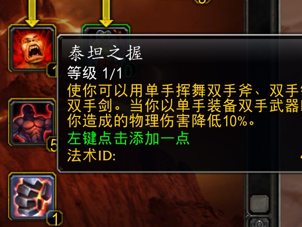 wlk狂暴战天赋和输出手法解析-80级版本狂暴战天赋介绍