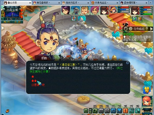 梦幻神器任务攻略大全-最新神器任务攻略