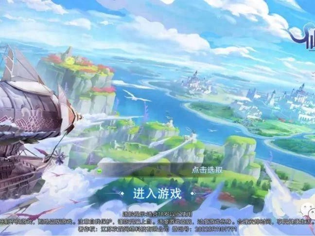 巴风特之怒详细游戏攻略-如何完成装备升星和日常任务