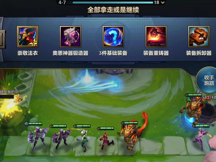 地下魔盗团阵容搭配攻略s8.5-魔盗收菜八人口阵容搭配详解