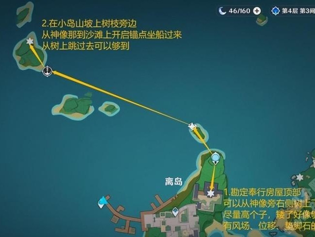 雷神瞳181位置攻略-雷神瞳位置高清图攻略