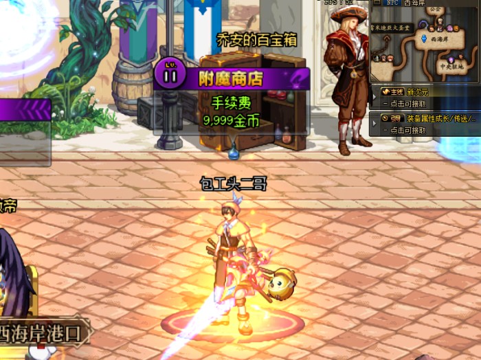 dnf附魔卡片怎么升级？110级版本附魔师攻略