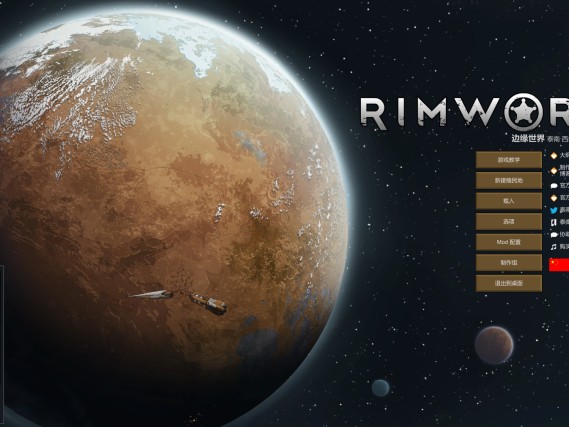 rimworld环世界mod推荐-游戏推荐及长评分享