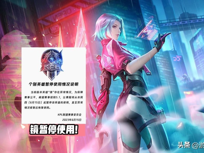 2023王者6月几号赛季结束？S32更新时间介绍