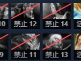 dota寒冬飞龙出装攻略-寒冬飞龙出装打法详解
