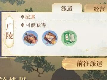 代号鸢新手如何快速入门？新手玩法思路分享