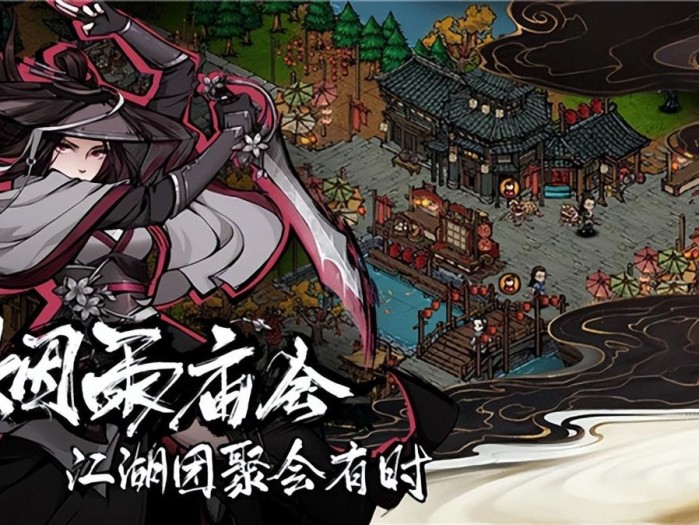 烟雨江湖烈阳进阶任务怎么做？进阶支线任务完成攻略