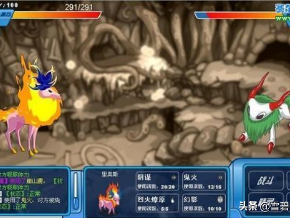 赛尔号里奥斯进化图文介绍-里奥斯十二年进阶史一览