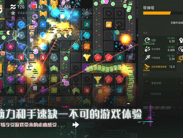 无限塔防2前期攻略新手-玩法细节全攻略