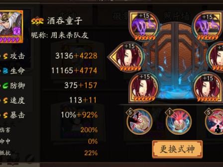 阴阳师胧车高分阵容推荐-逢魔胧车新打法分享