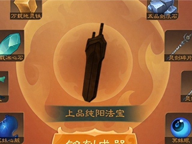 觅长生宁州古迹支线应该怎么做-觅长生宁州古迹支线任务攻略