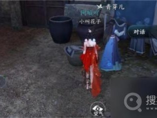 逆水寒手游木兰之至任务完成方法怎么做？任务完成攻略